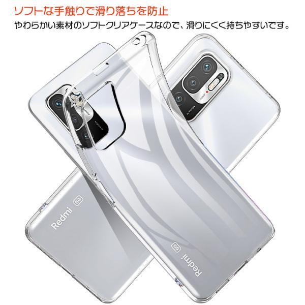 Xiaomi Redmi Note 10 JE / 10T ソフトケース カバー TPU クリア 透明