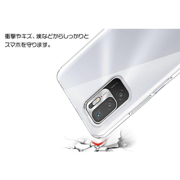 Redmi Xiaomi Note 10 JE / 10T ソフトケース カバー TPU クリア 透明