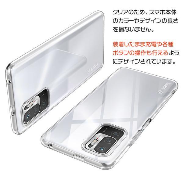 Redmi Xiaomi Note 10 JE / 10T ソフトケース カバー TPU クリア 透明