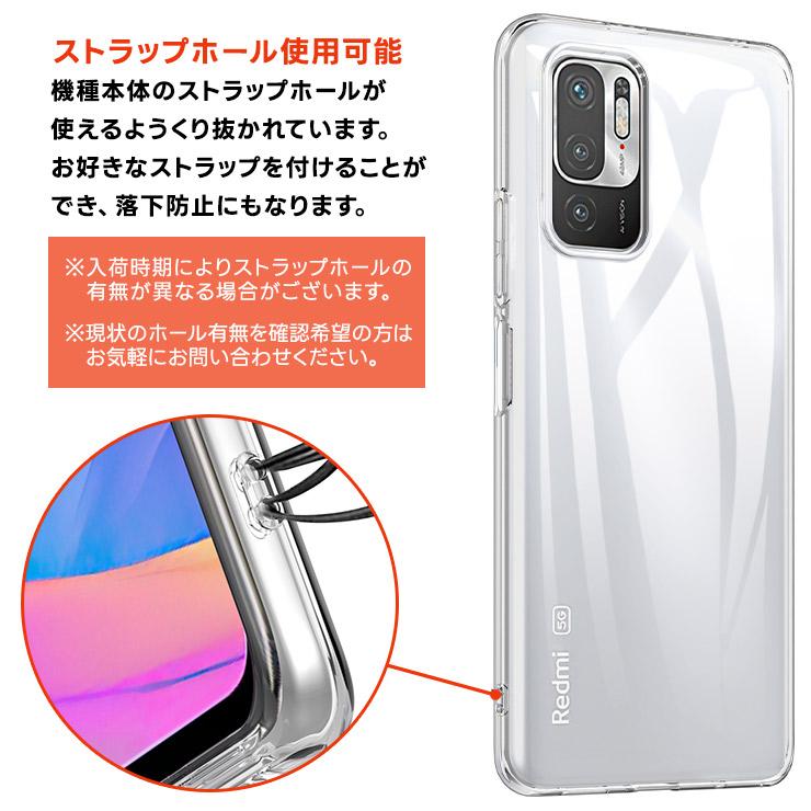 Redmi Xiaomi Note 10 JE / 10T ソフトケース カバー TPU クリア 透明