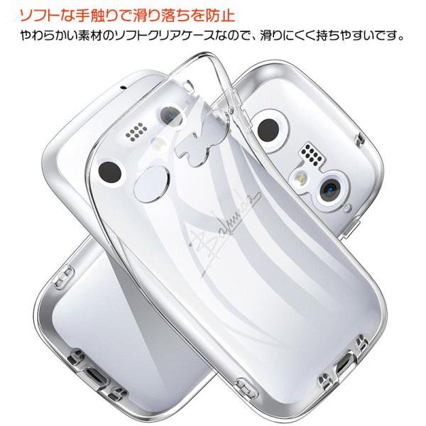 BALMUDA Phone ソフトケース カバー TPU 全面 クリア ケース シンプル
