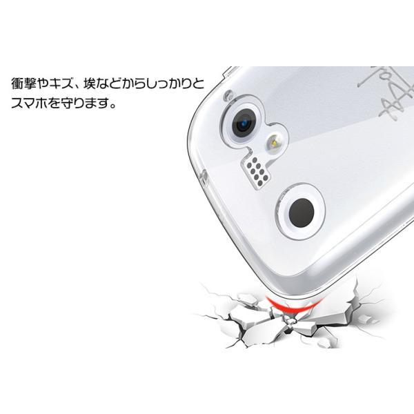 BALMUDA（バルミューダ） BALMUDA Phone ソフトケース カバー TPU 全面