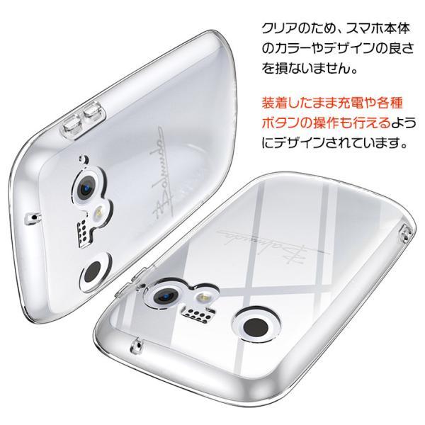 BALMUDA Phone ソフトケース カバー TPU 全面 クリア ケース シンプル
