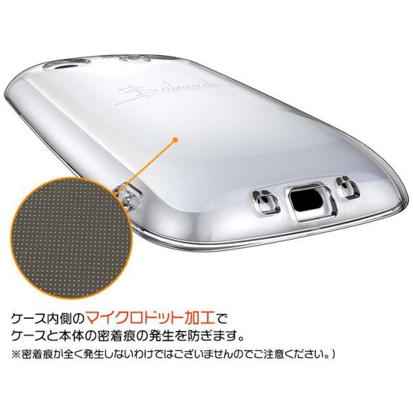 BALMUDA Phone ソフトケース カバー TPU 全面 クリア ケース シンプル