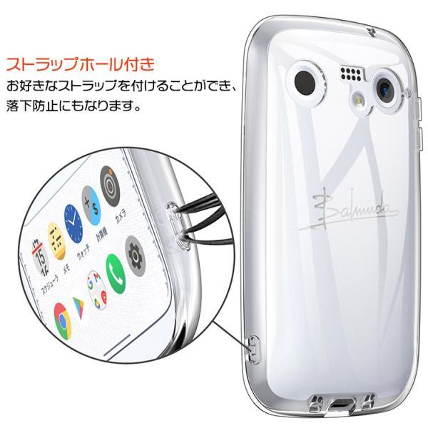 BALMUDA Phone ソフトケース カバー TPU 全面 クリア ケース シンプル  
