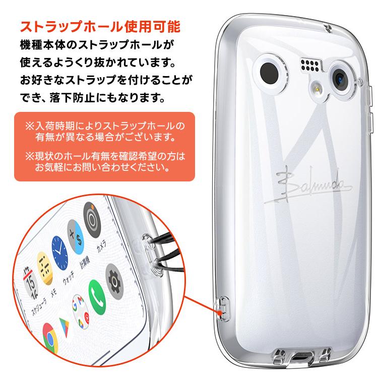 BALMUDA Phone ソフトケース カバー TPU 全面 クリア ケース シンプル