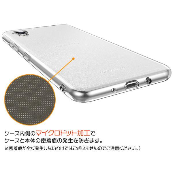 【美品】Clear DIGNO BX2 SX2 KC-S302 ソフトケース カバー TPU クリア ケース 透明