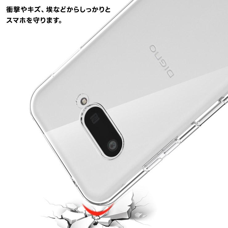 DIGNO SX4 ケース Wi-Fi BX3 カバー クリア スマホケース ソフトケース