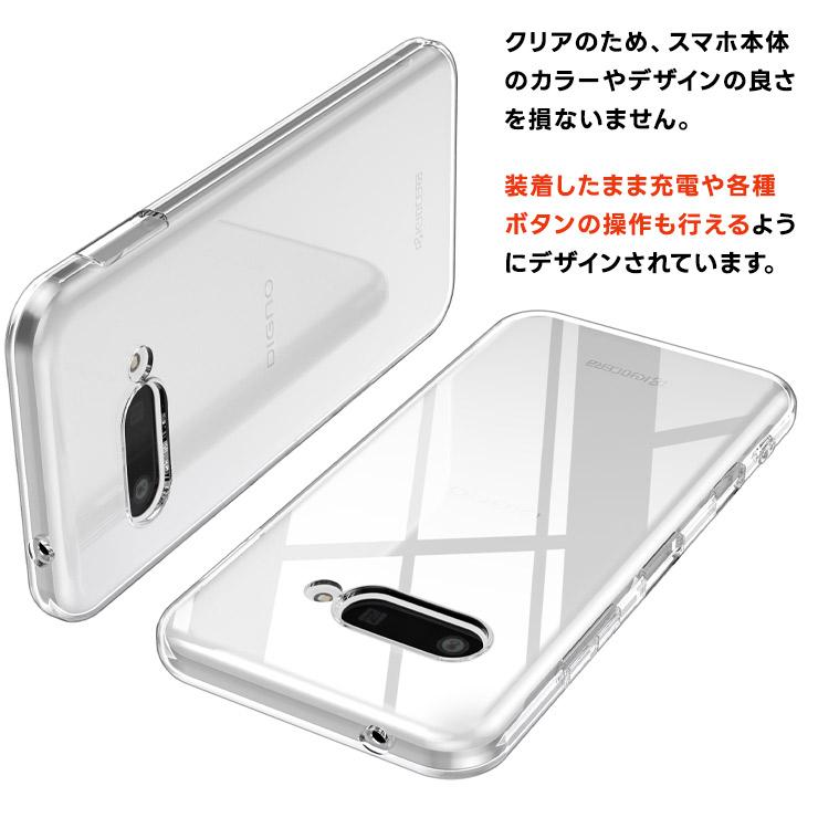 DIGNO SX4 ケース Wi-Fi BX3 カバー クリア スマホケース ソフトケース