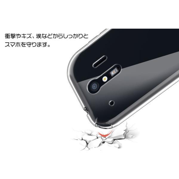 新品未使用　らくらくスマートフォン a ディープブルー ケース付き 楽天市場】らくらくスマートフォン 本体の通販