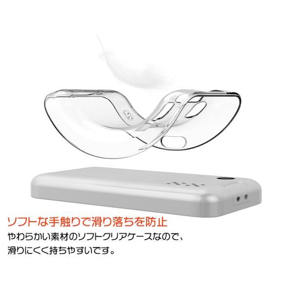 キッズケータイ KY-41C ケース ソフト クリアケース ソフトケース