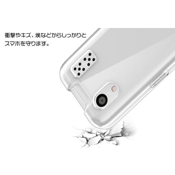 キッズケータイ KY-41C ケース ソフト クリアケース ソフトケース
