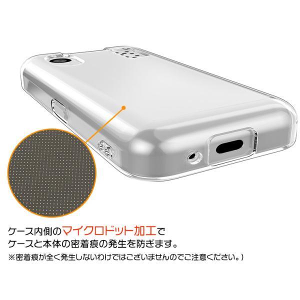 キッズケータイ KY-41C ケース ソフト クリアケース ソフトケース