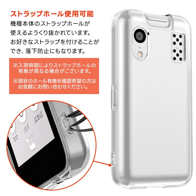 docomoキッズケータイKY-41C 本体　箱.保護フィルム、ケース付き キッズケータイ KY-41C ケース ソフト クリアケース ソフト