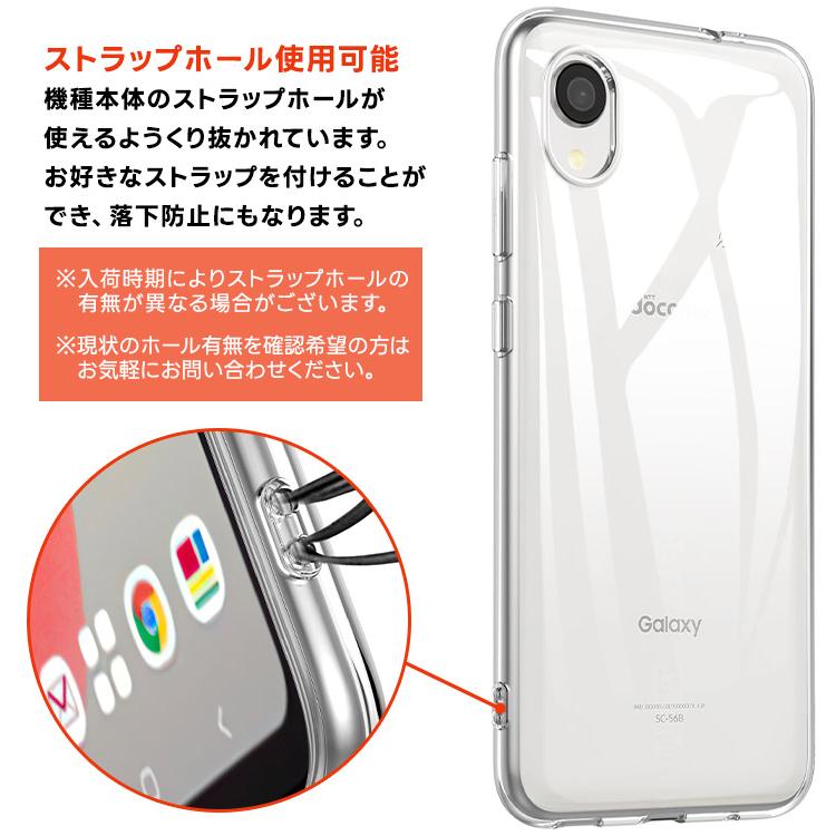 Galaxy A22 5G SC-56B ソフトケース カバー TPU クリア ケース 透明