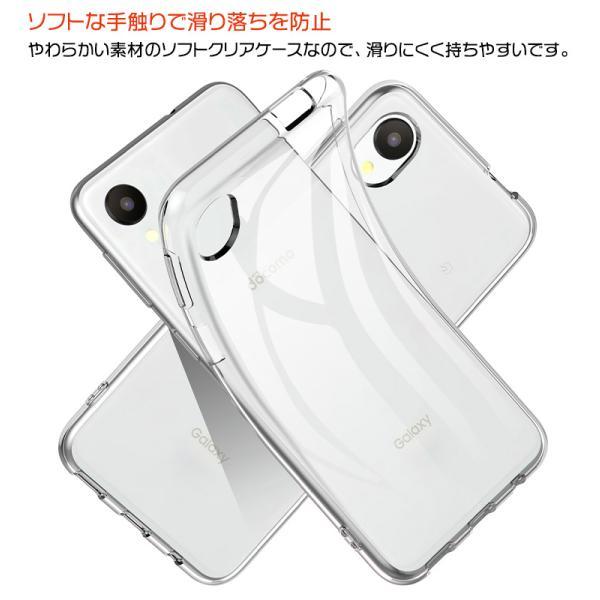 docomo Galaxy A23 5G ホワイト＆紐付きケース Galaxy A23 5G SCG18 au SC-56C docomo ギャラクシー ソフト