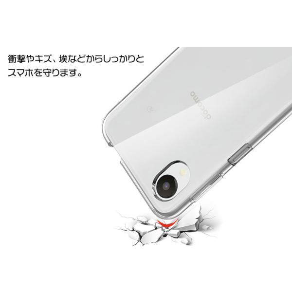 docomo Galaxy A23 5G ホワイト＆紐付きケース Galaxy A A23 5G ケース ソフト クリア カバー TPU SC-56C docomo