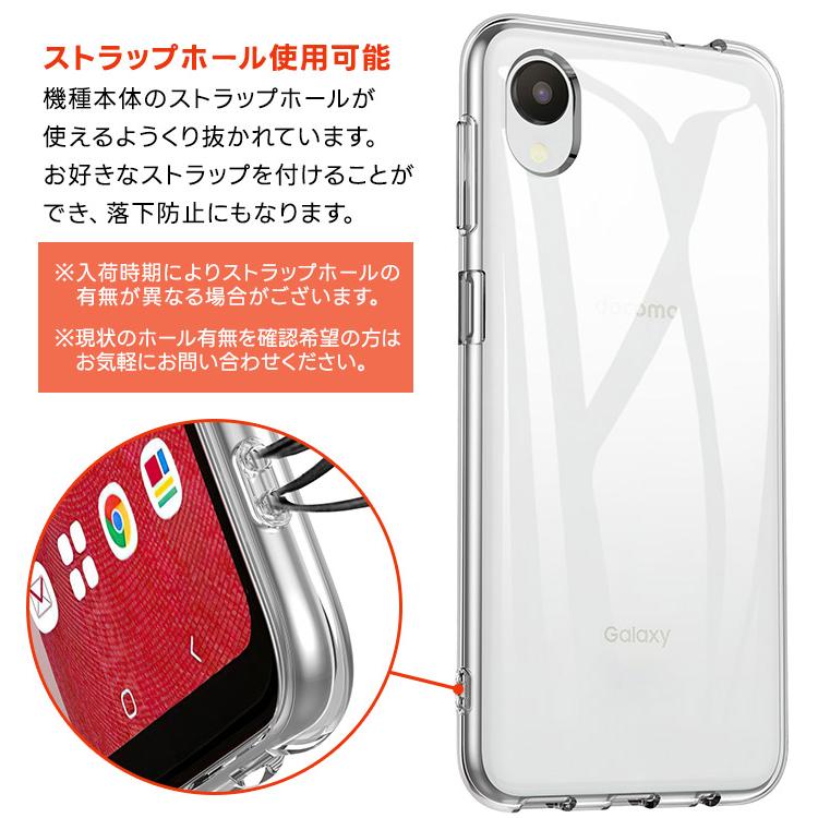 docomo Galaxy A23 5G ホワイト＆紐付きケース Galaxy A A23 5G ケース ソフト クリア カバー TPU SC-56C docomo