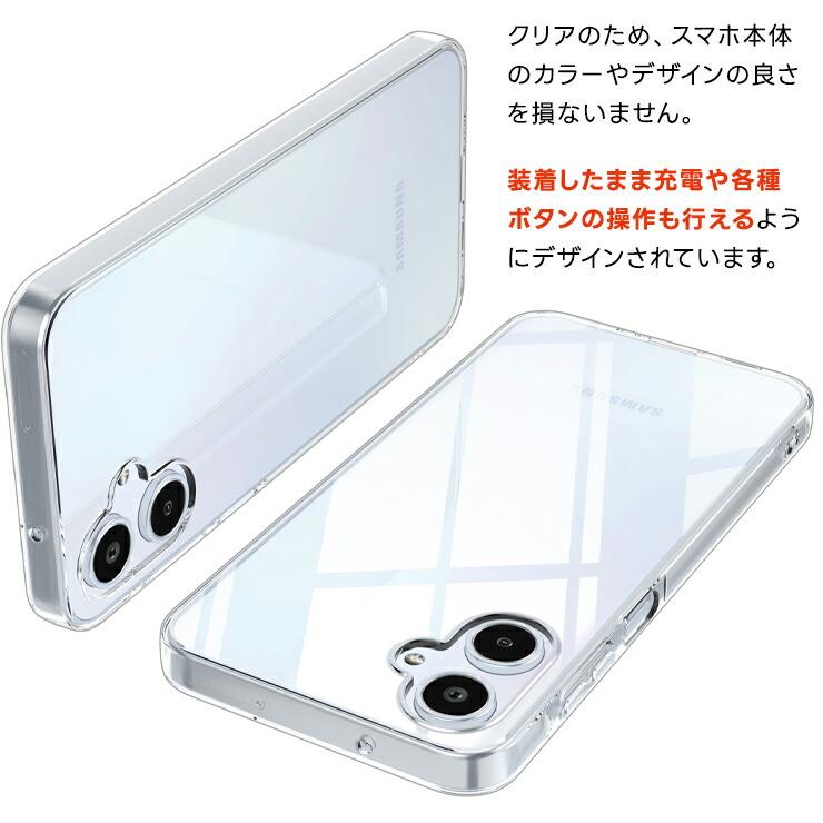 Galaxy A25 5G ケース クリア SC-53F カバー Samsung 耐衝撃