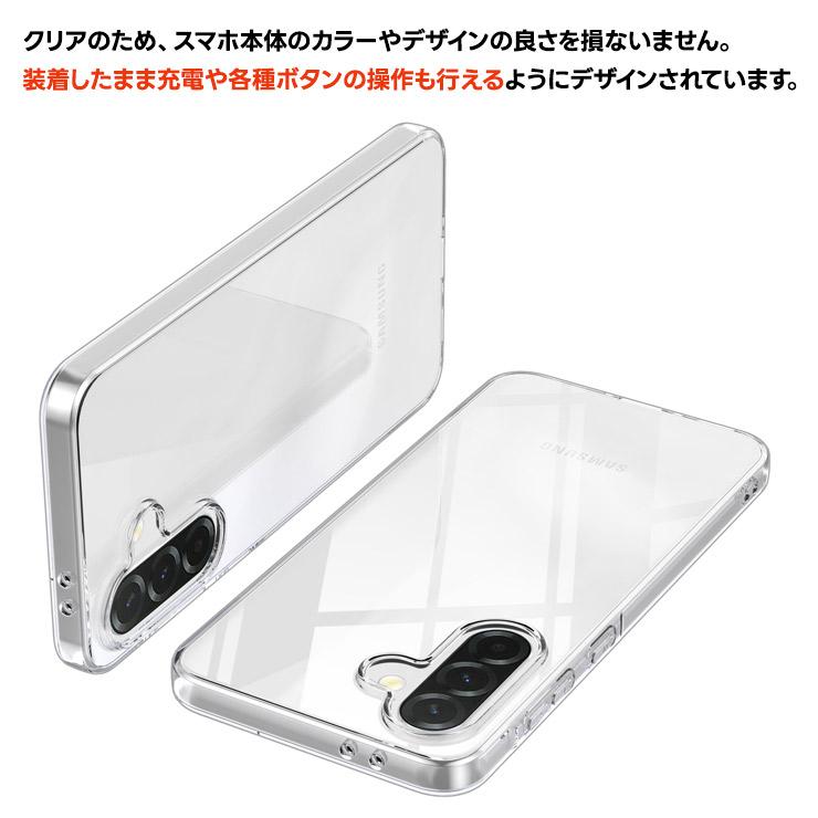 Galaxy A36 ケース galaxy クリア Samsung 5G SC-54F 保護ケース 透明