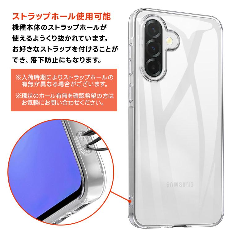Galaxy A36 ケース galaxy クリア Samsung 5G SC-54F 保護ケース 透明