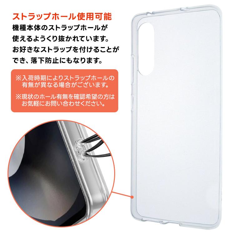 Galaxy A41 [ SC-41A / SCV48 ] ソフトケース カバー TPU クリア