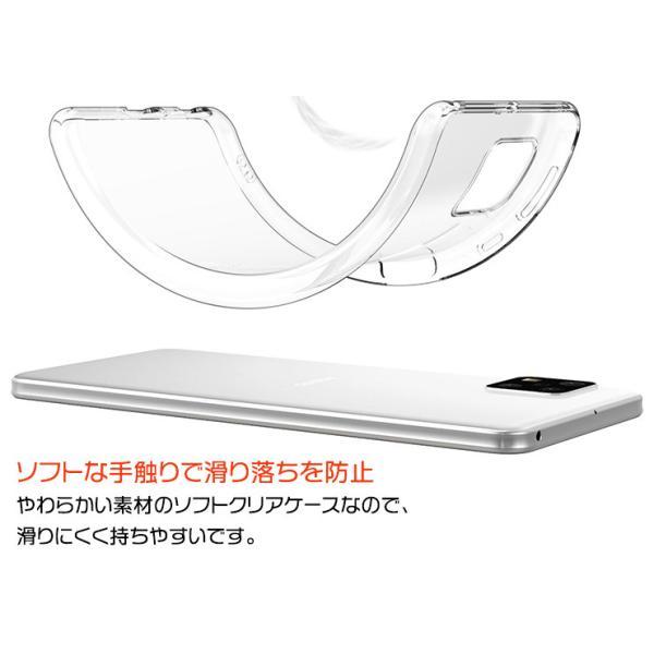 Galaxy A A51 5G ソフトケース カバー TPU クリア ケース 透明 無地