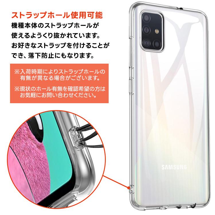 Galaxy A A51 5G ソフトケース カバー TPU クリア ケース 透明