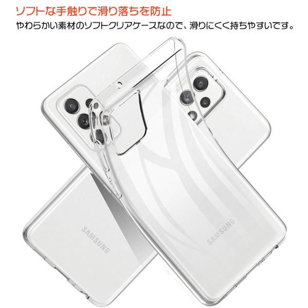 Galaxy A52 5G SC-53B ソフトケース カバー TPU クリア ケース 透明