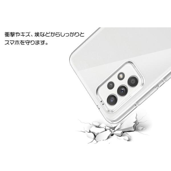 Galaxy A A52 5G SC-53B ソフトケース カバー TPU クリア ケース 透明
