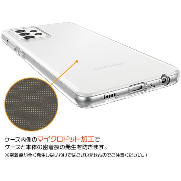 Galaxy A52 5G(SC-53B) SIM Free 訳あり ケース付 Galaxy A52 5G SC-53B 耐衝撃ハイブリッドケース「ROCK」 パープル