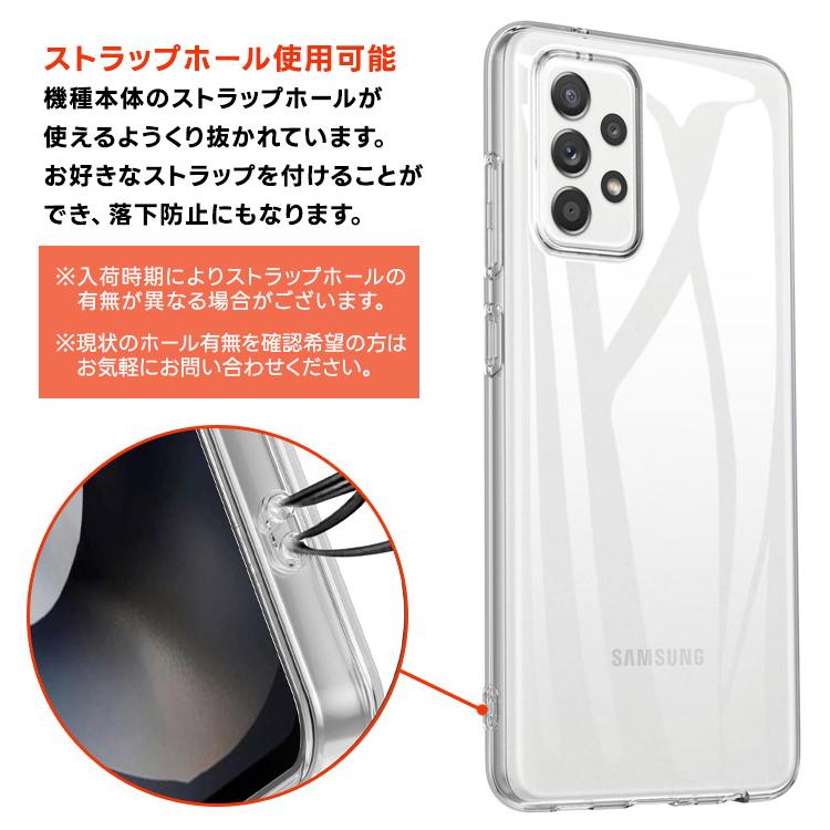 Galaxy A A52 5G SC-53B ソフトケース カバー TPU クリア ケース 透明