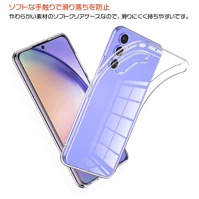 Galaxy A A54 5G ケース a54スマホケース a54ケース クリア ソフト