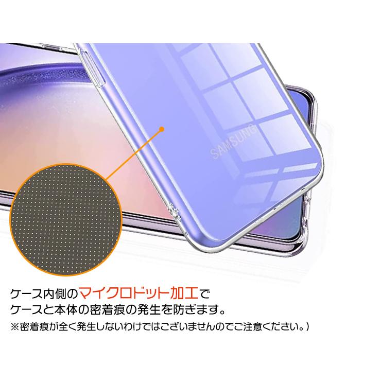 Galaxy A54 5G ケース a54スマホケース a54ケース クリア ソフトケース