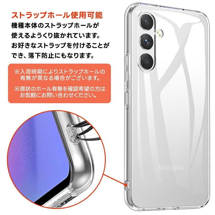 Galaxy A54 5G 本体 箱・ケース付き Galaxy A A54 5G ケース a54スマホケース a54ケース クリア ソフト