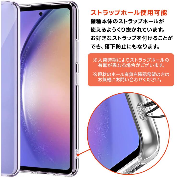 Galaxy A54 5G ケース a54スマホケース a54ケース クリア ソフトケース