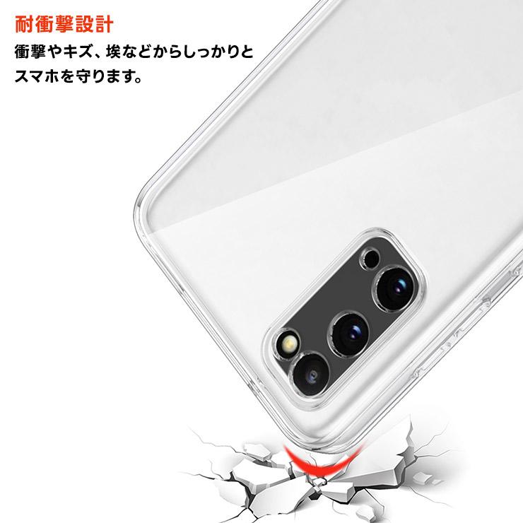 Galaxy S20 5G SC-51A ソフトケース カバー TPU クリア ケース 透明
