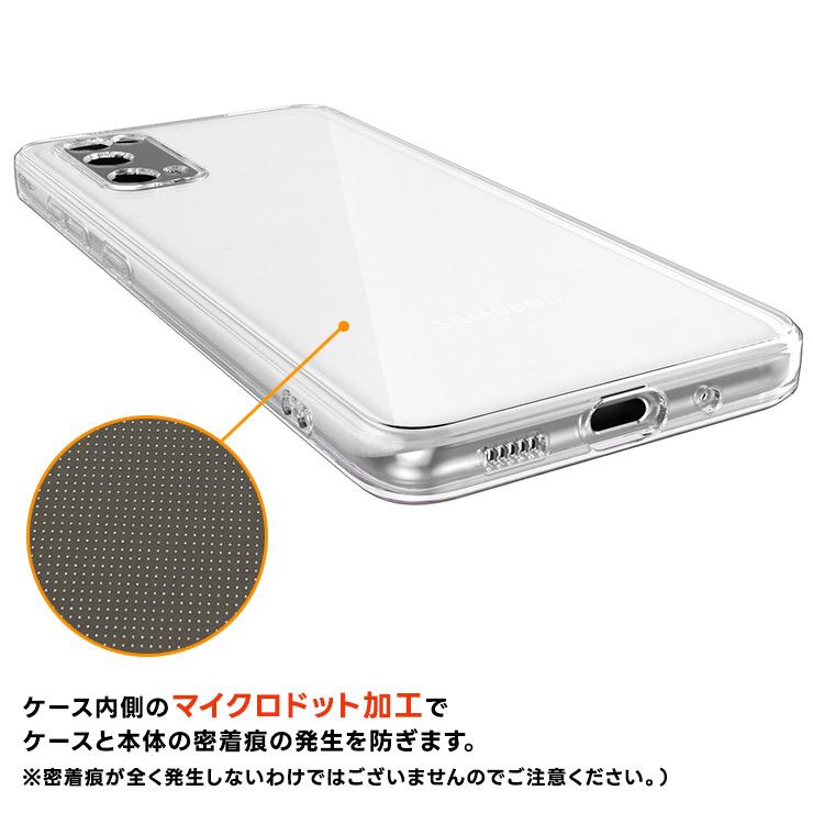 Galaxy S20 5G SC-51A ソフトケース カバー TPU クリア ケース 透明