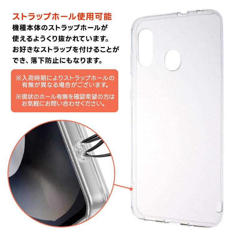 Galaxy A30 SCV43 ソフトケース カバー TPU クリア ケース 透明 無地
