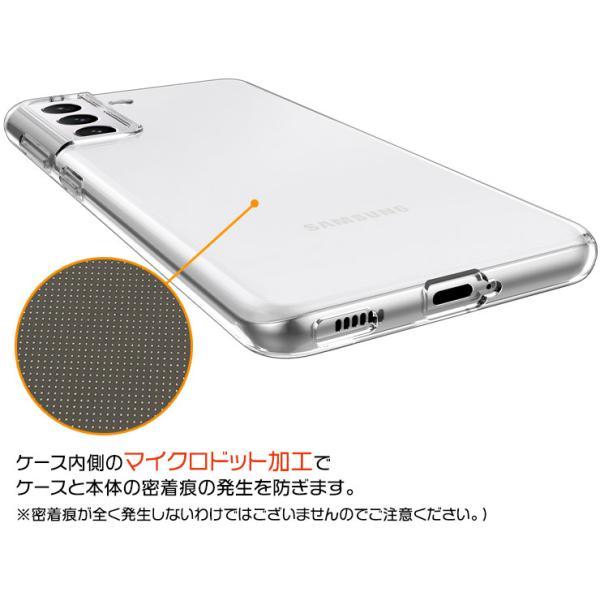 Samsung Galaxy S21ファントムグレー本体と噂のケース Galaxy S21 5G au SCG09 ファントムグレー ケース付