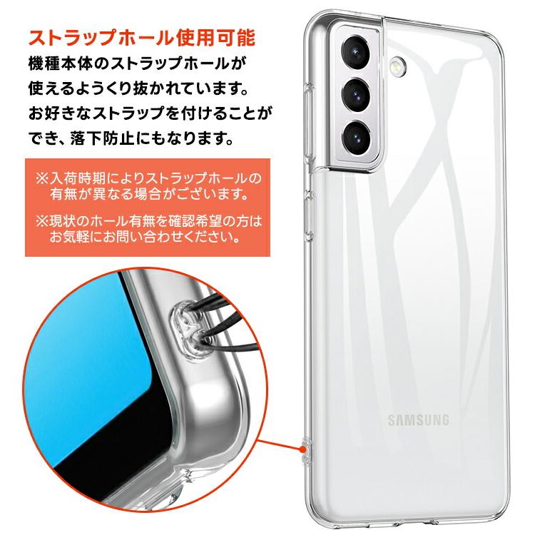 Galaxy S S21 5G SC-51B SCG09 ケース ソフトケース カバー TPU 透明