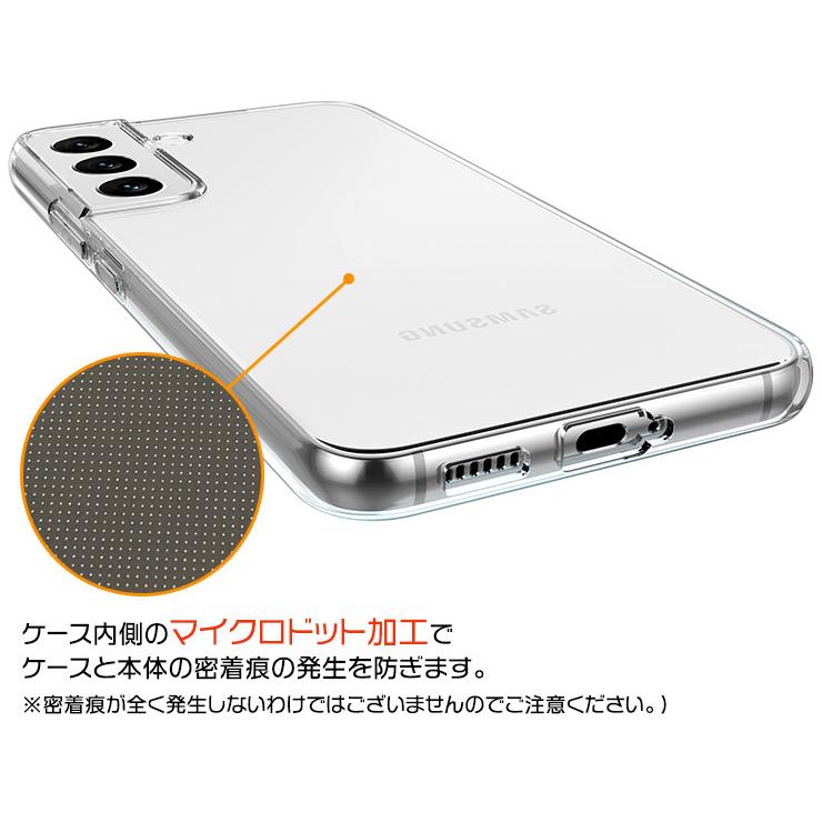 Galaxy S22 SC-51C / SCG13 ソフトケース カバー TPU クリアケース 透明 無地 クリア 衝撃 吸収 薄型 軽量 ギャラクシー エス スマホケース ケース docomo au｜thursday｜05