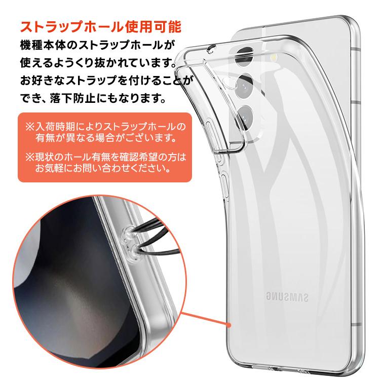 Galaxy S22 SC-51C / SCG13 ソフトケース カバー TPU クリアケース