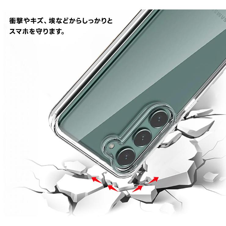 Galaxy S23 ケース ソフトケース カバー TPU クリアケース 透明 ソフト