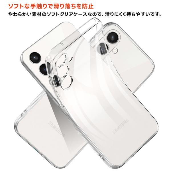 Galaxy S S23 FE SCG24 au ケース カバー クリア スマホケース