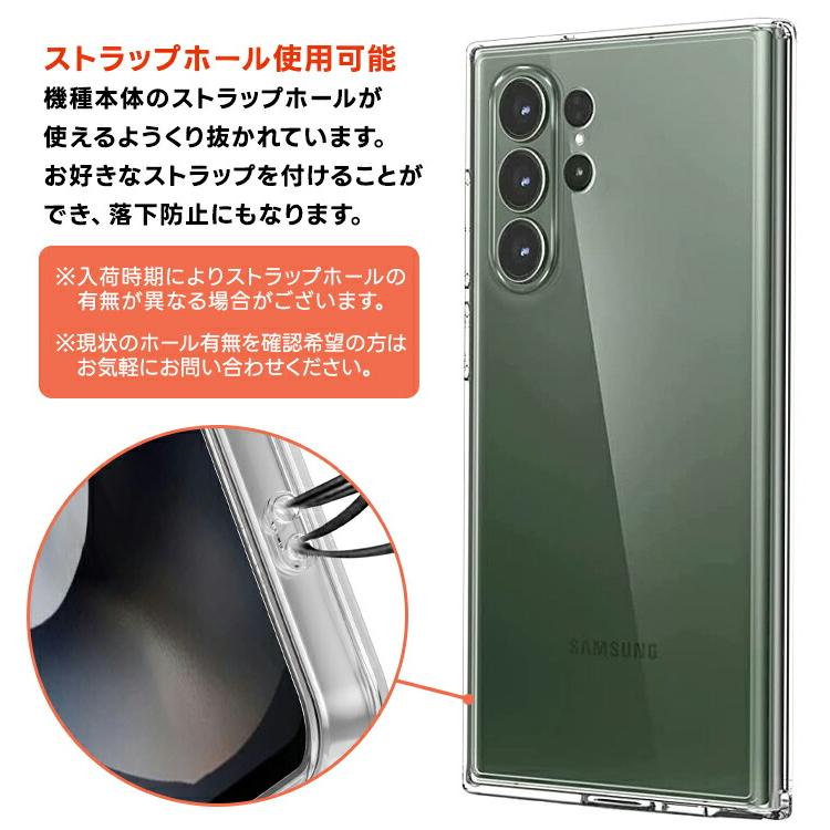 Galaxy S23 Ultra ケース ソフトケース カバー TPU クリアケース 透明