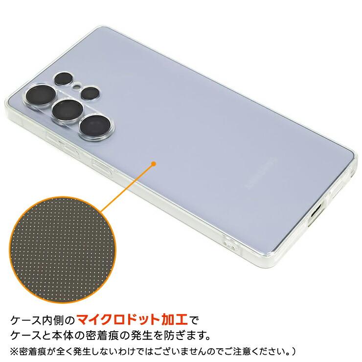 Galaxy S25 Ultra ケース クリア SC-52F 耐衝撃 ソフト s25ultra