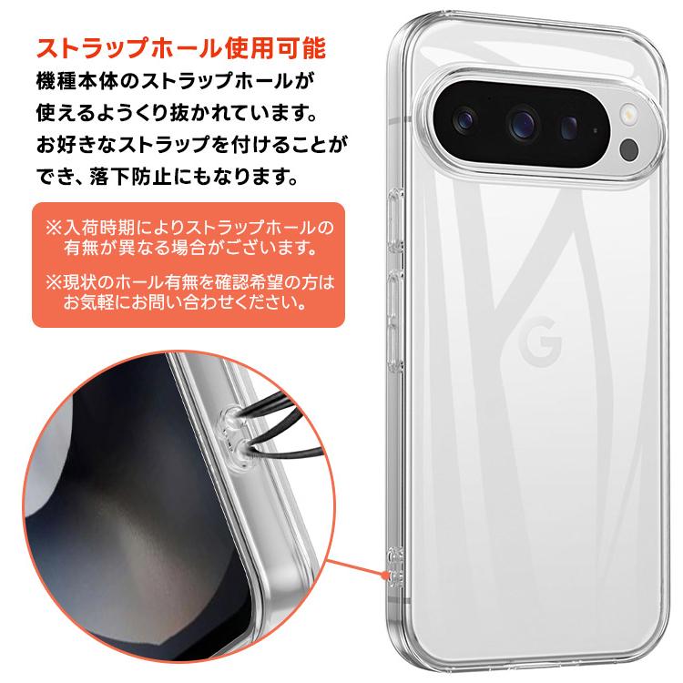 Google Pixel 10 Pro XL ケース カバー クリア クリアケース 透明 耐