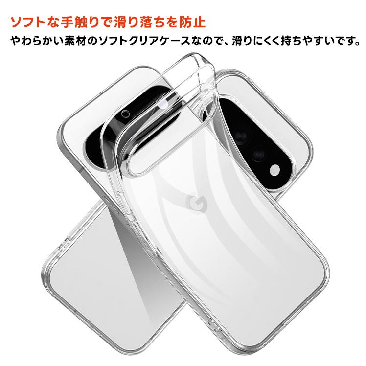 Google Pixel 11 Pro ケース クリアケース TPU ピクセル 透明 耐衝撃