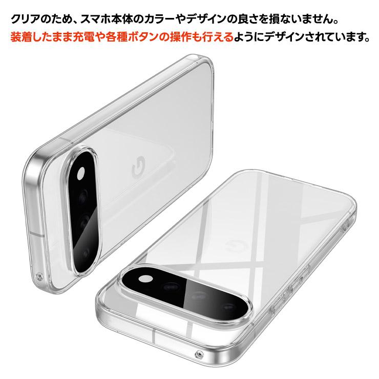 Google Pixel 11 Pro ケース クリアケース TPU ピクセル 透明 耐衝撃